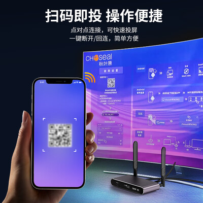 秋叶原QZ113 HDMI转VGA转换器使用体验：让老旧显示器焕发新生-图片4