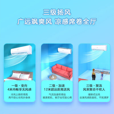 海尔2匹变频空调一级能效自清洁值得手入吗（海尔变频空调质量怎么样）-图片2