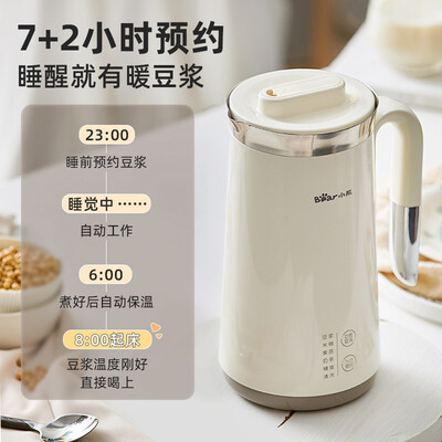 小熊豆浆机到底怎么样，详细为你解答四大优势