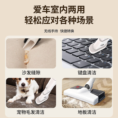 志高吸尘器质量怎么样（志高CHIGO无线吸拖一体机车载吸尘器到底如何,值得入手吗）-图片6
