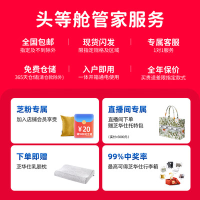 芝华仕按摩椅怎么样？测评分析为您解读