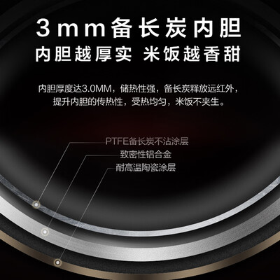 东芝电饭煲RC-5MFMC 1.6升迷你智能锅质量烂不烂(东芝电饭煲怎么预约煮饭)-图片1
