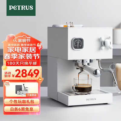 柏翠咖啡机pe3320怎么样(柏翠PE3888咖啡机怎么样)