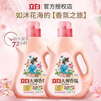 立白亮白洗衣液7.28斤天然护色体验效果好吗（立白洗衣液怎么样）-图片3