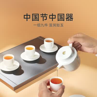 小罐茶 锦上月·宋韵茶具套组 茶壶(400ml)*1 品杯 (80ml)*4
