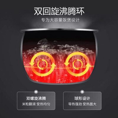 九阳50T7电饭煲5L智能IH电磁加热怎么样（九阳电饭煲e3怎么解决）-图片3