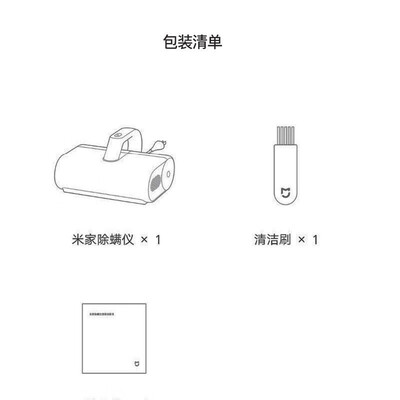 小米米家除螨仪和米家无线除螨仪大比拼：哪款更适合你？米家MJCMY01DY除螨仪深度测评-图片3