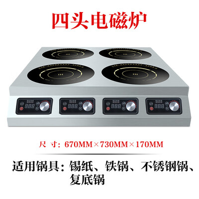 EC逸臣 双头电磁炉 3500W 商用电陶炉到底如何,值得入手吗(双电磁炉怎么用)-图片3