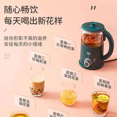 猫非猫 MINI·养生壶 MFM-Y016