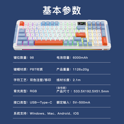 独家暴料!御斧L98机械键盘怎么样,测评揭晓真相