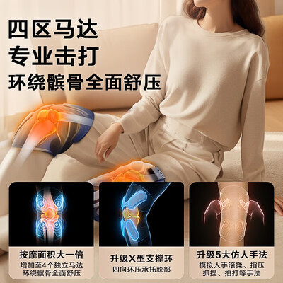 膝盖按摩仪好用吗（SKG W3 膝盖按摩器膝盖按摩仪评测说真相）