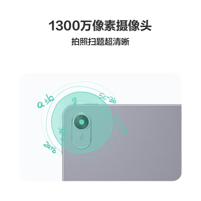 华为matepad10.44+128和6+128（华为MatePad 11.5英寸 120Hz 8+256GB 深空灰学生平板怎么样）-图片5