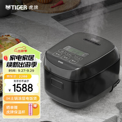 虎牌 TIGER JPR-B10C IH电饭煲 3L家用值得手入吗（虎牌电饭煲怎么预约煮饭）-图片3