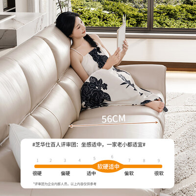 芝华仕头等舱单人沙发怎么样（芝华仕30572白三人头等舱智能椅沙发是否值得入手）