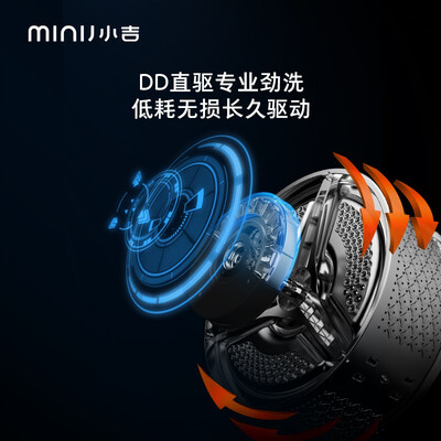 小吉MINIJ 6TX滚筒洗衣机怎么样?测评分析为您解读