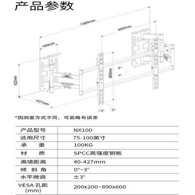 索尼电视挂架wl450和wl500（万佳NX100超薄电视挂架索尼电视质量如何）-图片3