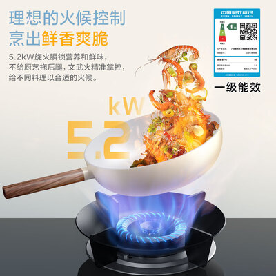 美的华凌小暖阳集成灶质量如何（美的集成灶质量怎么样）-图片5