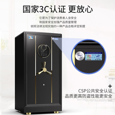 真实体验告诉你：虎牌保险柜的用后到底怎么样！