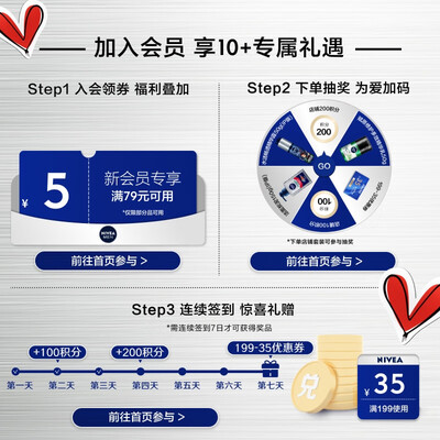 妮维雅男士洗面奶是皂基还是氨基酸(妮维雅男士洁面150g男士洗面奶是否值得入手)