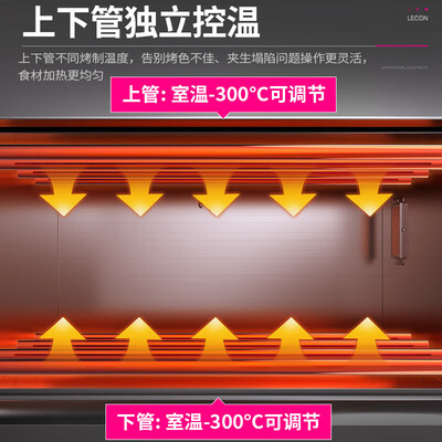 乐创烤箱怎么样调温度(乐创 lecon 商用燃气烤箱 一层一盘 旋钮定时款商用烤箱怎么样)-图片1