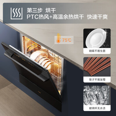 方太洗碗机型号对比：方太JPCD12E-02-NJ01洗碗机深度评测，究竟值得入手吗？-图片3