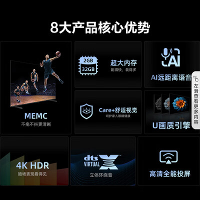 海信65e3f和65e3f y（海信65E3K电视靠谱吗,揭秘内幕）-图片2