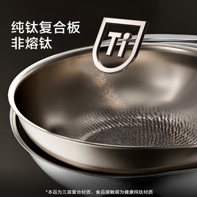 京东京造炒锅怎么样(京东京造炒锅 32cm 纯钛不粘锅不粘炒锅怎么样)-图片2