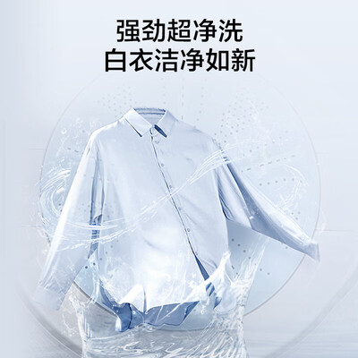 Leader海尔智家12公斤全自动洗衣机体验效果好吗（统帅洗衣机e1怎么处理）-图片5