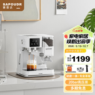 研磨一体咖啡机什么牌子好（赛普达咖啡机研磨一体机磨豆机是否值得入手）