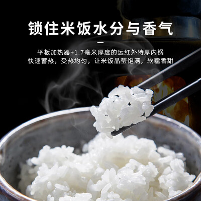 虎牌 JBU-A55C 1.6L 迷你电饭煲是否值得入手（虎牌电饭煲怎么预约煮饭）-图片5