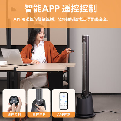 飞利浦冷风扇怎么样（飞利浦AHR5166FD冷暖石墨烯风扇塔扇好不好）