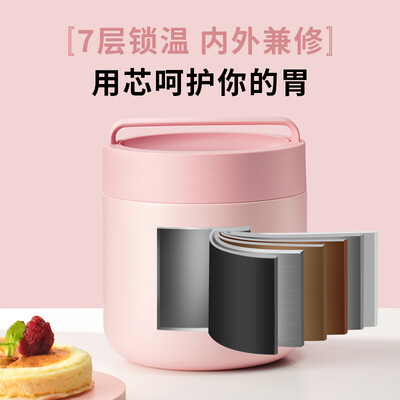 苏泊尔 保温便当盒.Q KC80FK10 800mL 蜜桃粉/薄荷绿/梦幻蓝