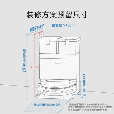 科沃斯扫拖一体机器人哪个好（科沃斯T50 PRO扫拖一体机器人扫地机器人测评看真相）-图片4