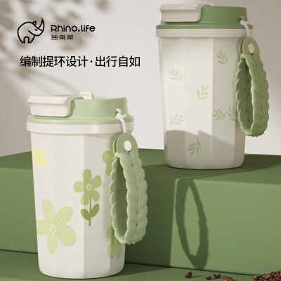 独角犀 双饮口陶瓷内胆咖啡杯 春绿海棠 TD50202701 