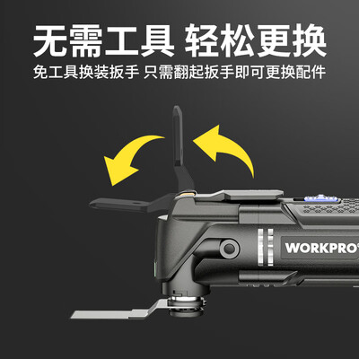 万克宝 多功能家用电锯值得手入吗（万克宝电磨机怎么样）-图片4