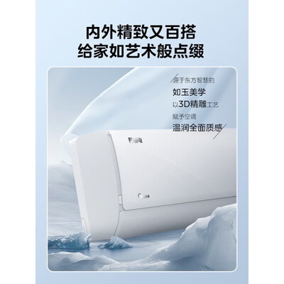 美的1.5匹一级能效变频空调挂机怎么样（美的空调质量怎么样,排名如何）-图片5