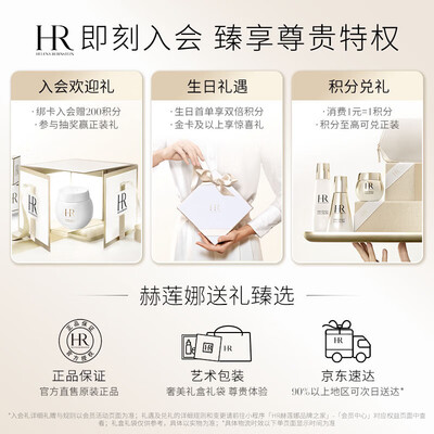 赫莲娜绿宝瓶精华新老款区别（赫莲娜绿宝瓶精华50ml新版护肤品靠谱吗,揭秘内幕）