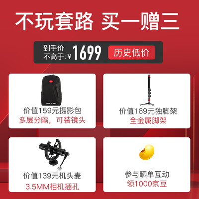 看看魔爪AirCross3相机稳定器的强大功能怎么样！