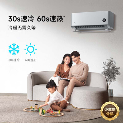 小米空调35和26（小米KFR-35GW/M1A1空调体验效果好吗）-图片2