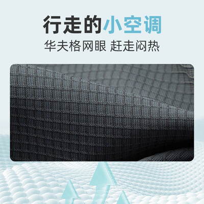 罗蒙西服好吗（罗蒙夏季防晒西服XF001黑180男士西服怎么样）