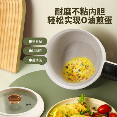 荣事达（Royalstar）电煮锅多功能迷你电热锅家用电蒸锅学生宿舍煮面锅小电锅一体1.5L电火锅