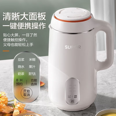 苏泊尔DJ12B-P29E豆浆机好不好，笔者细说五大亮点！