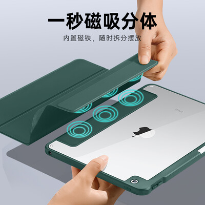 亿色ipad壳怎么样（亿色iPad 7/8平板电脑值得手入吗）