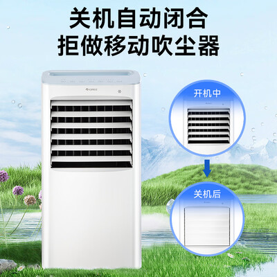 格力空调扇型号区别（格力立式小空调扇KS-10X63D冷风扇怎么样）-图片3