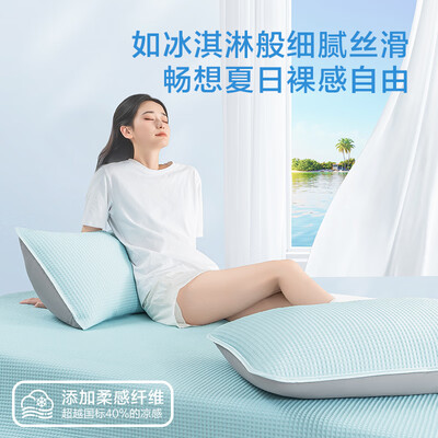 京东京造冰淇淋豆豆软凉席三件套冰丝凉席怎么样(京东京造棉被怎么样)