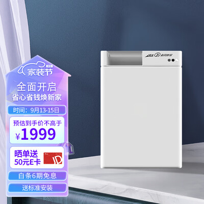 真实测评远大FF100-Pro新风系统怎么样？整体表现解读