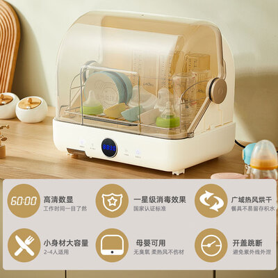 小熊ZTD26-A28M5消毒柜评测:守护家庭健康,从餐桌开始-图片3