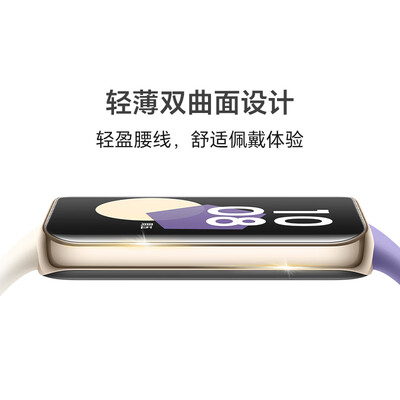 荣耀（HONOR）手环9 曜石黑 轻薄双曲面 心脏健康守护 14天超长续航 智能手环运动手环