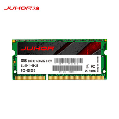 玖和内存条（JUHOR玖合 8GB DDR3L 1600 笔记本内存条 低电压 1.35V怎么样）