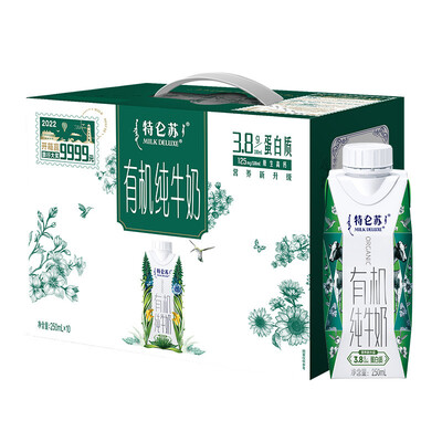 蒙牛｜特仑苏有机纯牛奶全脂灭菌乳利乐梦幻盖250ml×10盒